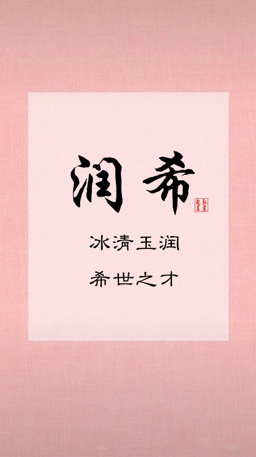四、 随机生成器（直接复制粘贴也行）