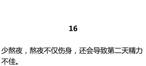 男命局平和八字，是八字旺相梗佳，还是保持平和状态梗合适呢？