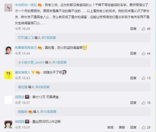 2026年闺蜜名字配对，如何改写为？