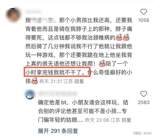 3. 社交媒体算法与可识别性