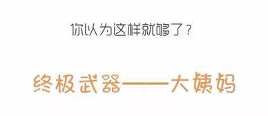三、“五行平衡”的重要性：命理学的小秘密