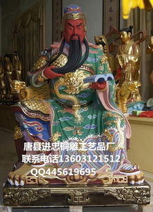 一、 关公生辰八字与吉日关联？（扯淡开始）