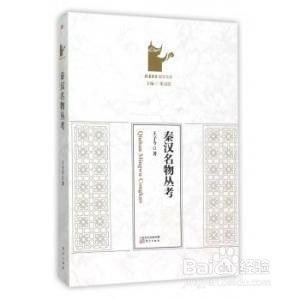 风水中有哪些书籍,风水中有哪些书籍