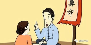 男孩天生自带贵人运势，子女运如何？免费算命大全能预测吗？