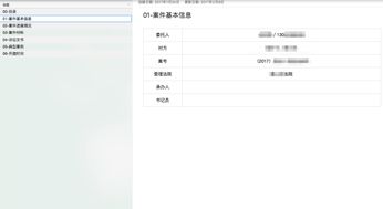 随机生成——奇怪噪声段落：