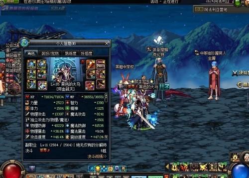 DNF中如何收集全12属相宝珠戒指，并强化其火属性？