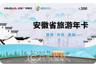 济南八市福利：说好的同城待遇呢？