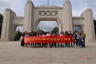 一开始的驿站：尘土飞扬的记忆