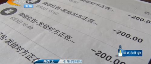 三、 尴尬推荐表格（请勿当真实）