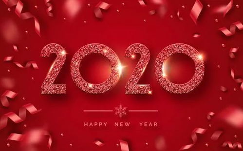 元旦：新年伊始，喜庆团圆，传统风俗焕新颜