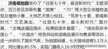 2026年7月哪些日子适合进火吉日？