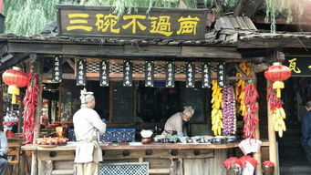 交通指南，怎么去最方便？