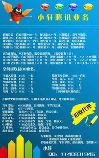 第一波震撼：为哪些一定要押头韵？