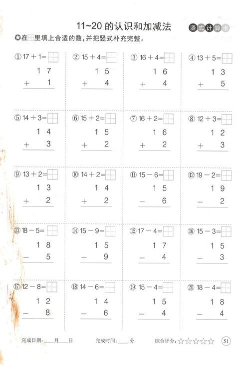 第三步：根据余数推断目标日的干支（瞎蒙也有หวัง）