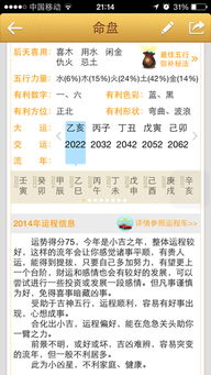 怎样是免费改名字，取一个吉祥的崭新名？（嗯…有点乱）