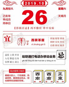 星历1219中，水瓶族如何排除错误信息？金牛族如何关注并改善呼吸系统问题？