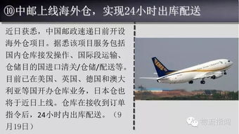 4）中国第三艘航空母舰下水仪式