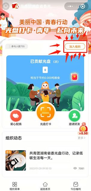 C. 城镇闲逛“美食打卡”模式（吃货必备）