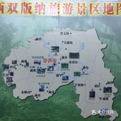 第7天：返回哈尔滨，完成旅程