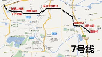 徐州地铁到底连了哪些城区？