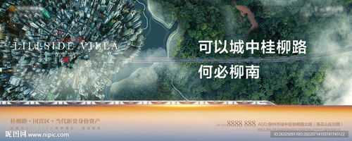 第三天：现代都市上海， 繁华与静谧的交响曲