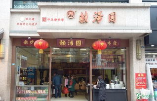 第一站：老字号的回忆——龙抄手（真的好吃吗？）