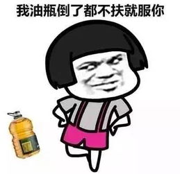 点头摇头，揭秘性格密码