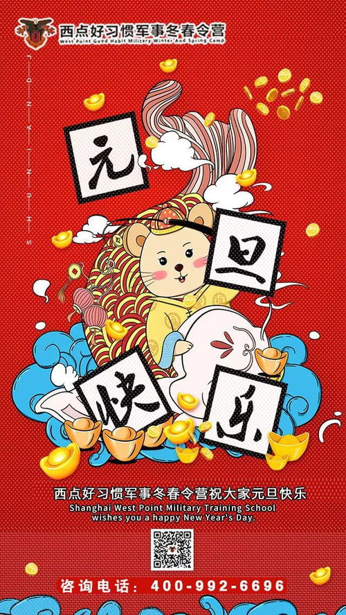 全球元旦风俗大盘点，特色习俗一网打尽！