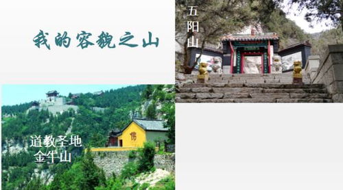 一、管帅古镇（或者叫古镇管帅）