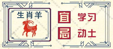 2026年我的学业运势如何，流年八字分析结果是什么？