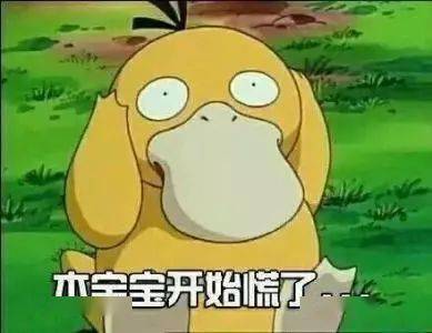 今年到底什么时候能凉快？