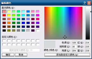 金：金色、银色、白色 – 清净纯粹