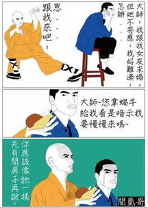 蛇精病：啊不是，蛇美人