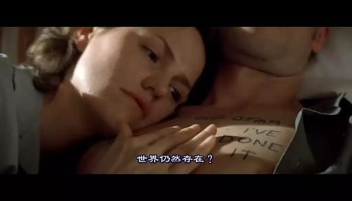 记忆的碎片与桃花劫