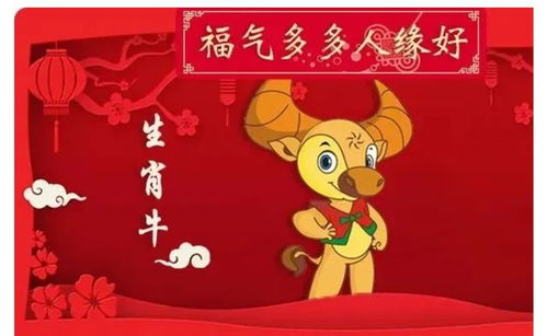 假阶救火指的是哪个生肖，这个生肖又有什么特殊含义？