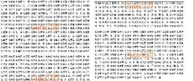 2009年正月十六晚上10点25分出生的男孩，有没有好听的姓名推荐呢？