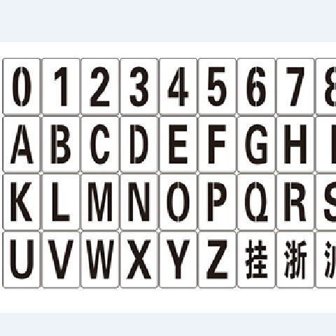 57号数字编号牌，是吉是凶？