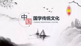 风水国学：一场跨越千年的玄学狂欢