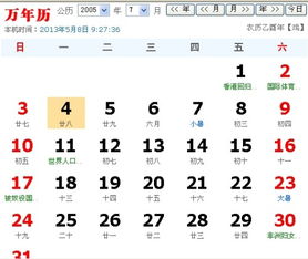 五、怎样在2023年保持青春与理智？
