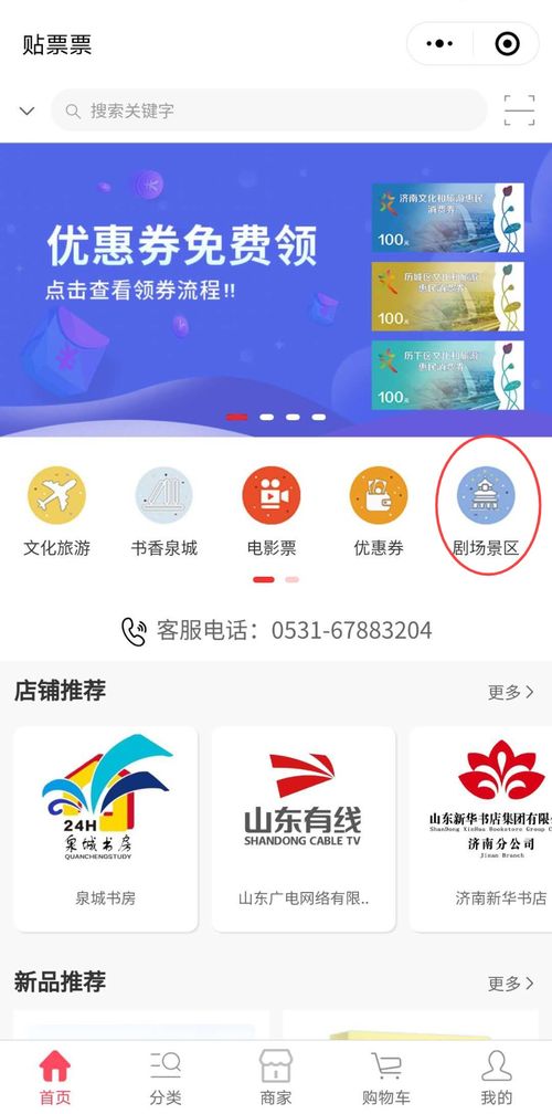 1.1 实名制到底是要干嘛？
