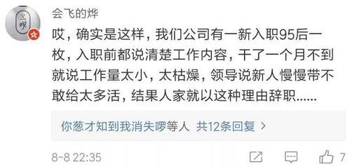 害怕的蔓延 (和对星座运势的不信任)