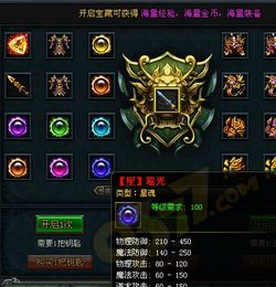 七杀是啥？能吃吗？