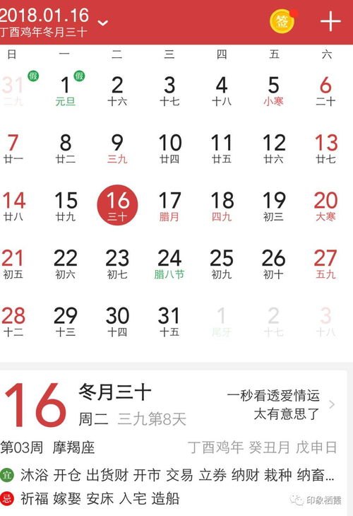 2026年1月哪天是黄道吉日适合生宝宝？2026年4月孩子出生选什么吉日好？