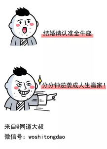 危机来临时的真实嘴脸