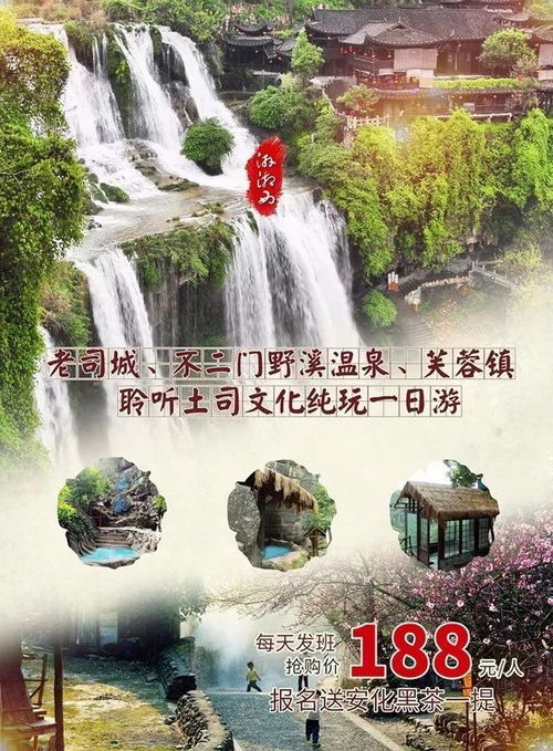 2. 民俗风情：独特的文化体验