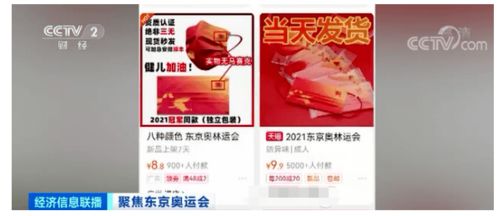 六、一下北京哪里能买到正品口罩？