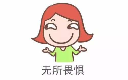 别太较真，顺境何在？
