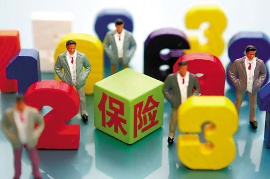 平安保险中的五行缺失