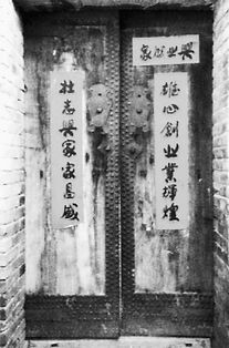 一、前言：迷雾中的祁县