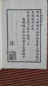 一、 时间定位——从乾坤到公历的乱弹